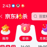 社会工作者2025 社工中级2025官方教材+2025新版历年真题详解试卷 社会工作实务+综合能力+法规与政策 6本套中级社工师全国证中国社会出版社 实拍图