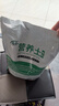 寿禾 营养土种菜通用型种植土播种育苗土椰土蔬菜养花有机土 营养土 10L/袋 实拍图