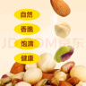 悠享佳 什锦果仁500g 混合坚果综合坚果每日坚果混合坚果休闲零食 500g/盒1盒腰开心原味焙烤 实拍图