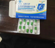 华喜达金奥力牌氨基葡萄糖碳酸钙胶囊中老年骨质疏松增加骨密度官方 1盒体验装 实拍图