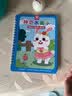 奕思瑞水画本0-3岁儿童神奇水画笔清水魔法涂鸦幼儿园涂色绘画画本玩具 随机款2本+2支笔 儿童生日礼物 实拍图