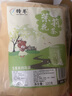 特尊茶2025新茶碧螺春绿茶明前春茶炒青茶叶5星散装嫩芽250g自己喝 实拍图