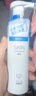 卓沿（SKIN ADVANCED）屈臣氏SA白金氨基酸泡沫洗面奶洁面敏感肌补水保湿新旧包装随机发  舒安保湿净透套装（洁面乳120ml+修护啫喱25ml） 145ml 实拍图