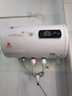 樱花雨家用电热水器40升出租房卫生间洗澡储水式白色圆筒2000w速热节能省电双重防电墙 圆桶数显款+双防保护+上门装 40（升） 实拍图