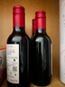 拉菲（LAFITE）拉菲巴斯克赤霞珠红葡萄酒187ml*6瓶 小瓶红酒 智利原瓶进口 实拍图