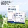 海氏海诺卓护 晕车贴 儿童成人防晕车晕船呕吐贴晕机神器 6贴*5盒 实拍图