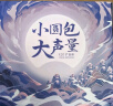 得胜（TAKSTAR） E20小蜜蜂扩音器教师专用无线讲课户外德小圆包胜 大功率上课女 米黄色快充【有线版】 实拍图