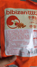 比比赞（BIBIZAN）手撕素肉混合味330g素牛排豆干辣条儿时怀旧休闲解馋零食品送礼品 实拍图