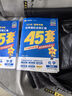 金考卷45套【新高考+20省专版任选】天星教育2026高考金考卷高考45套高三冲刺模拟试卷汇编数学英语语文物理化学生物必刷卷高考真题模拟卷 重庆/海南/广西/云南/贵州/西藏/甘肃 适用 物理 实拍图
