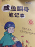 【徐涛官方店】2026徐涛考研政治核心考案优题库真题库核心背诵笔记徐涛模拟卷集6套卷徐涛时政小黄书20题可搭肖秀荣1000题肖四肖八腿姐背诵手册价保阅读狂欢节 【核心3件套】26徐涛核心考案+优题库+ 实拍图