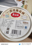 美丽雅 一次性小碗360ml*20只 青花塑料餐盒食品级汤圆米饭冰粉碗不带盖 实拍图