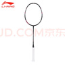 李宁（LI-NING）小钢炮羽毛球拍 全碳素雷霆小钢炮进攻型超轻高磅专业球拍 【7仓直发】雷霆小钢炮 【4U黑拉线发】 实拍图