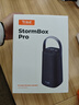 Tribit StormBox Pro趣倍大水壶 蓝牙音箱 360度环绕防水无线音箱电脑桌面音响IP67防水防尘长续航 实拍图