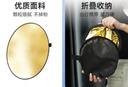 漾菲斯60CM五合一反光板摄影棚折叠补光板便携户外柔光板横杆金银美颜磨皮打光板道具器材支架 实拍图