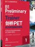 新东方 剑桥PET官方模考题精讲精练1 适用2024考试 B1 Preliminary for Schools  对应朗思B1青少版 实拍图