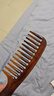 MAGGSE大齿梳宽齿梳子扁梳卷发梳子防长发美发梳直发梳子女士家用便携脱 中号-S-2246 实拍图