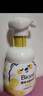 碧柔（Biore）【镇店之宝】氨基酸洁面泡泡洗面奶 深层清洁水润 双重呵护 舒缓型160ml 实拍图