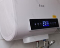 志高（CHIGO）电热水器家用储水式卫生间洗澡2200W出水断电扁桶双胆速热热水器【免费上门安装】 顶配智能+出水断电 50升(2人) 实拍图