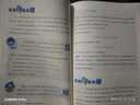【新华书店】奥数教程小学第八版全套一二三四五六年级教程能力测试学习手册竞赛教程培优辅导书数学思维培养训练题华东师范出版 奥数教程 四年级 实拍图