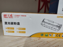 天威CC388A硒鼓 88A硒鼓 适用惠普HP1007 P1008 P1106 P1108 M1136 M128fn M226dw M1213 m126a墨盒 实拍图