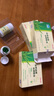 【防伪可查】京都安顺堂益世康牌益通胶囊18g/盒库拉索芦荟冻干粉改善胃肠道功能润肠通便 买2盒+1盒【实发3盒】 实拍图