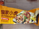 皇家小虎墨西哥鸡肉卷香辣味140g*12个早餐半成品食品家庭装速食源头直发 实拍图