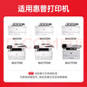 绘威CF228A硒鼓适用惠普HP M403 M403DN M403N M427DW M427 M427FDN MFP 228a硒鼓CF228X粉盒m403d硒鼓 实拍图