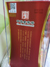 西凤52度凤香型盛世珍藏30年 2017年产陈年老酒收藏酒 单瓶500ml 实拍图