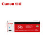 佳能（Canon）硒鼓CRG045 Y黄色(适用iC MF635Cx/iC MF633Cdw/iC MF631Cn/LBP613Cdw/LBP611Cn） 实拍图