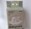 babycare面膜柔巾悬挂式绵柔巾小熊巾干湿加厚婴儿洗脸巾180抽4包 实拍图