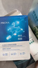 珀莱雅（PROYA）面膜女水母小球藻面膜补水保湿深层锁水玻尿酸护肤品贴片官方 【共50片】小球藻30片+水母20片 补水保湿 实拍图
