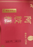雷允上26%高浓阿胶糕 东阿产阿胶礼盒送礼老年人妈妈72块脸母亲节送礼 实拍图