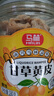 马林（malin） （买2瓶到手3瓶）蜂蜜甘草黄皮×1瓶蜜饯果铺休闲蜜饯岭南黄皮干 180g甘草黄皮×1瓶 实拍图