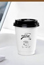 特美居（temeiju）纸杯一次性杯子咖啡杯带盖豆浆杯双层中空杯热饮杯400ml*50套 实拍图
