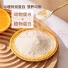 金日高营养蛋白质粉240g*2罐礼盒装动植物双蛋白父亲节礼物送礼 实拍图