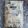 雪中飞（SNOWFLYING）儿童轻薄羽绒服男童保暖防寒新款童装中大童女童薄款冬外套 蓝白碎花 150 实拍图