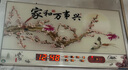 康巴丝（Compas）LED冰晶数码万年历卫星自动对时万年历钟客厅电子挂钟夜光日历表 冰晶-家和梅花 37英寸95*55厘米 实拍图