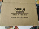 欧普（OPPLE）led灯泡节能大螺口家用商用大功率光源超亮E27高显色球泡螺旋 3只装【高显色】6W白光【E27】 实拍图