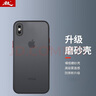 暴走 适用苹果x/xs手机壳 iPhoneX/XS保护套镜头全包防摔防指纹魔方硅胶直边撞色透明磨砂男女款黑 实拍图