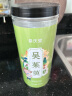 参庆堂 吴茱萸250g/罐 精选特级吴萸干货 泡脚包原材料 实拍图