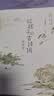 中信出版给孩子的古诗词（讲诵版）北岛编 叶嘉莹 诵读及讲解218首古典诗词小学生古诗 实拍图