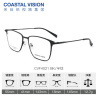 依视路（ESSILOR）【原厂加工】钻晶X4非球面薄镜片防蓝光清透定制近视眼镜可配度数 钛+金属-全框-4021BK-黑色 1.60折射率 实拍图