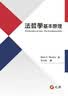 经济法原理（第二版） 晒单实拍图