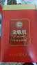 音朗茶叶 金骏眉红茶2025新茶特级武夷山产蜜香金芽年货礼盒2罐共500g 实拍图