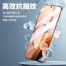 朗客【2片装】适用一加Ace5/Pro钢化膜1+ace5手机膜OnePlus全屏覆盖超清超薄玻璃防摔抗指纹无白边贴膜 实拍图