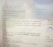 莱仕（LARSO）补水面膜保湿提亮玻尿酸海葡萄深层清洁女睡眠面膜 实拍图