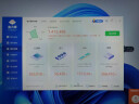 英特尔灵犀710 台式电脑（i7 13700F 4G独显 32G 1T+2T 键鼠）WIFi6商用办公整机迷你单主机国家补贴20% 实拍图