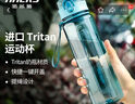 哈尔斯（HAERS） 哈尔斯运动水杯便携男女随手杯学生tritan塑料杯耐高温户外健身 午夜蓝650ml 实拍图