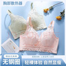 浪莎内衣女前扣无肩带聚拢防滑纯欲蕾丝无钢圈隐形文胸美背婚纱用胸罩 实拍图