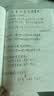 牛皮笔记本厚本子超厚横线本空白本内页初高中生简约大学生用a4方格b5牛皮纸录记事本a5加厚软抄草稿本 B5【2本空白】加厚 128张/256页 实拍图